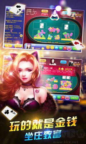 锺意棋牌最新版手游截图2