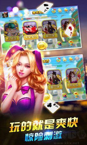 锺意棋牌最新版手游截图3