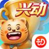兴动麻将零门槛提现官方最新版