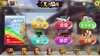 天豪棋牌官方版