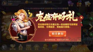神殿棋牌正版