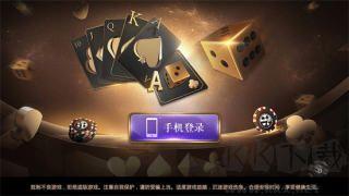 飞五棋牌最新版