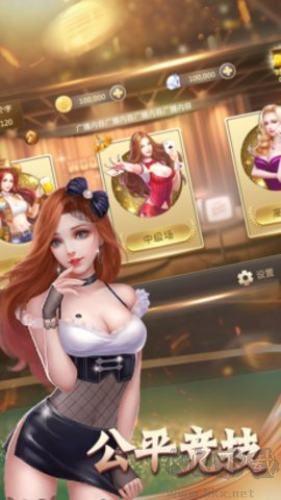 玉溪棋牌免费版手游截图3