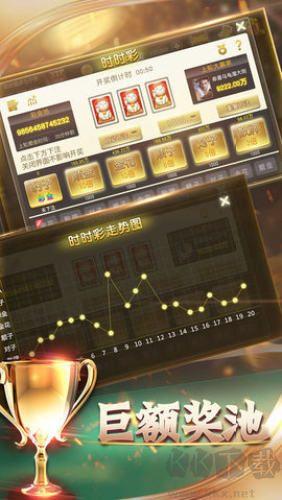 虹乐棋牌正版手游截图3