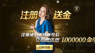博雅棋牌登录送888手游截图3