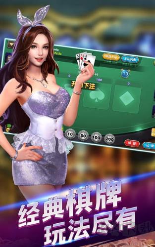 邵阳麻将稳定精简版手游截图2