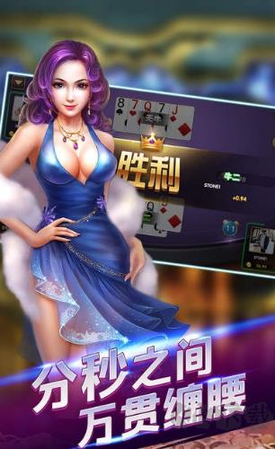 邵阳麻将稳定精简版手游截图1