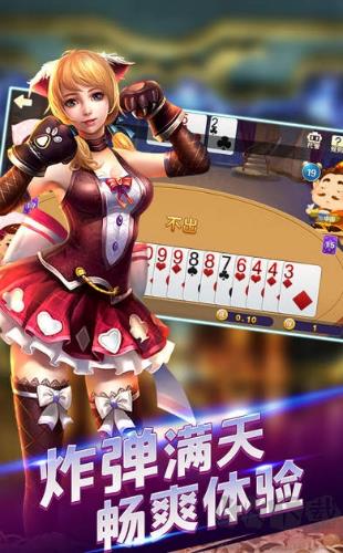 邵阳麻将稳定精简版手游截图3