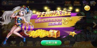 一柒游戏中心双通道支付手游截图3