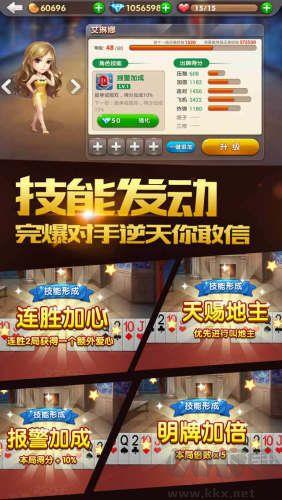 泰州麻将兼容版手游截图2