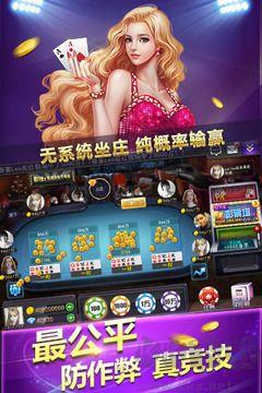 天天都市棋牌