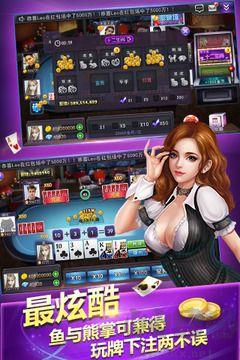 天天都市棋牌