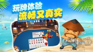 东营麻将安卓苹果兼容版手游截图2