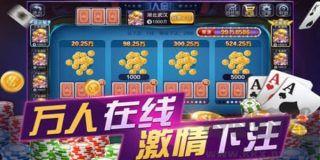 赛尚棋牌大厅百度认证手游截图2