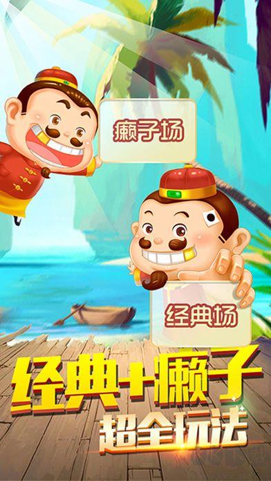 新皇冠棋牌