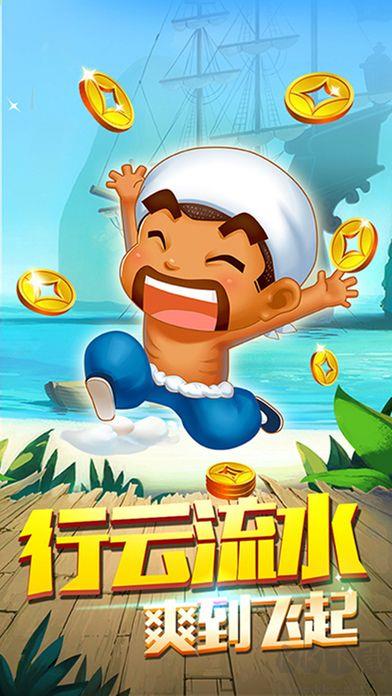 新皇冠棋牌