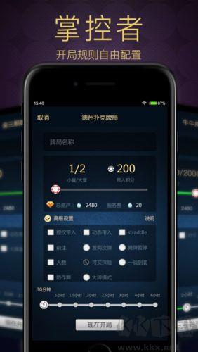 牌客吧段位挑战赛手游截图2