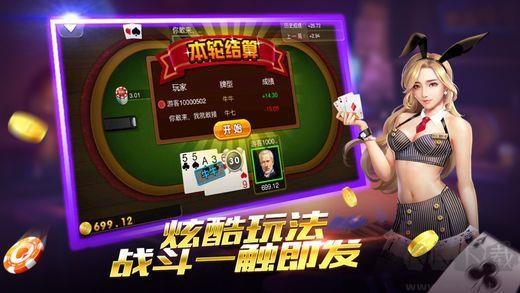 91y棋牌0充值手游截图2