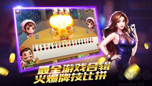 91y棋牌0充值手游截图3