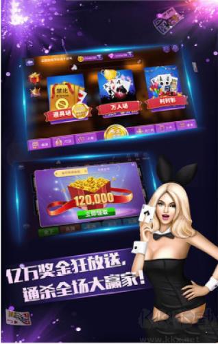 同城游APP限时双倍手游截图1