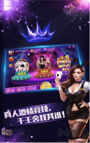 同城游APP限时双倍手游截图3