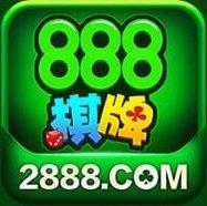 888棋牌真人认证官方最新版