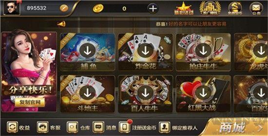 水果机单机版无限金币正版手游截图2