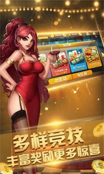 边锋棋牌游戏