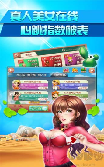 大海棋牌
