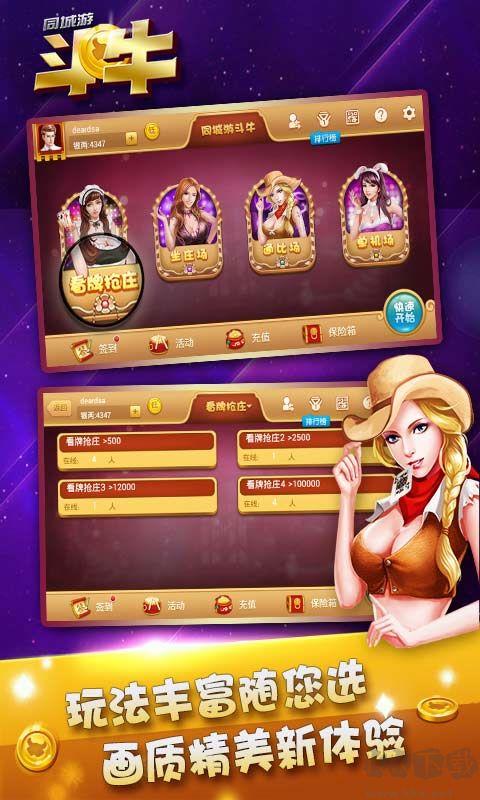 唯一棋牌小游戏