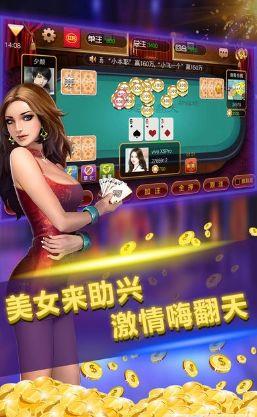 325棋盘手机版手游截图1
