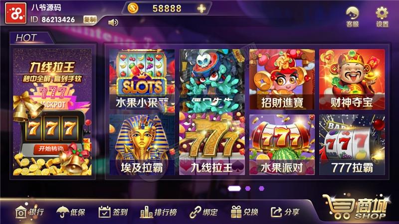 老款开元棋牌HD版手游截图1