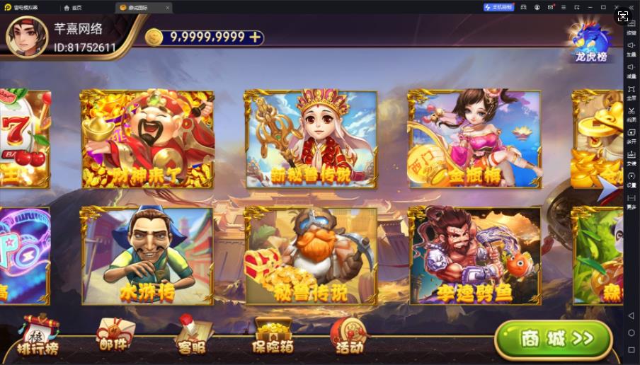 掌上棋牌zsqp手机版手游截图1