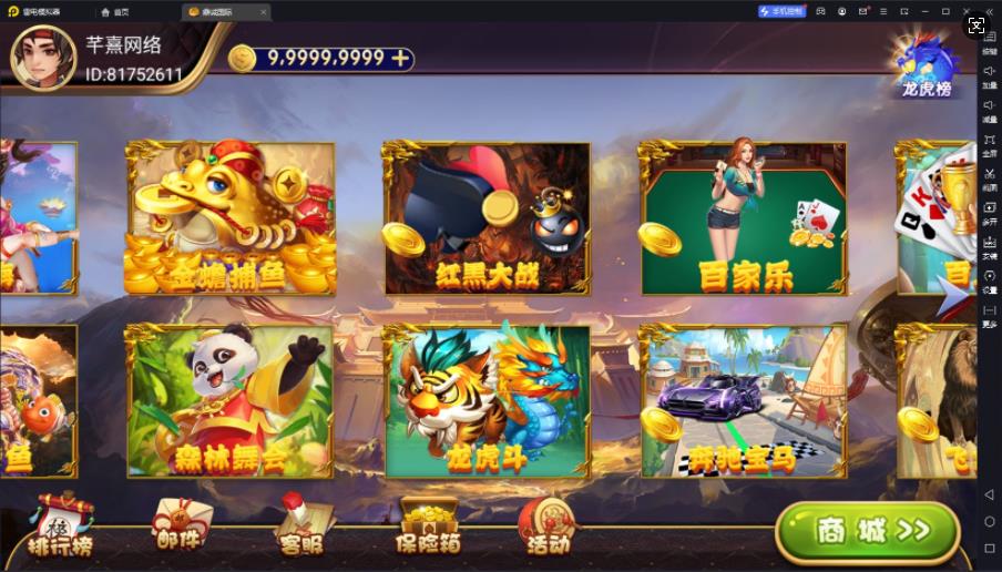 掌上棋牌zsqp手机版手游截图3
