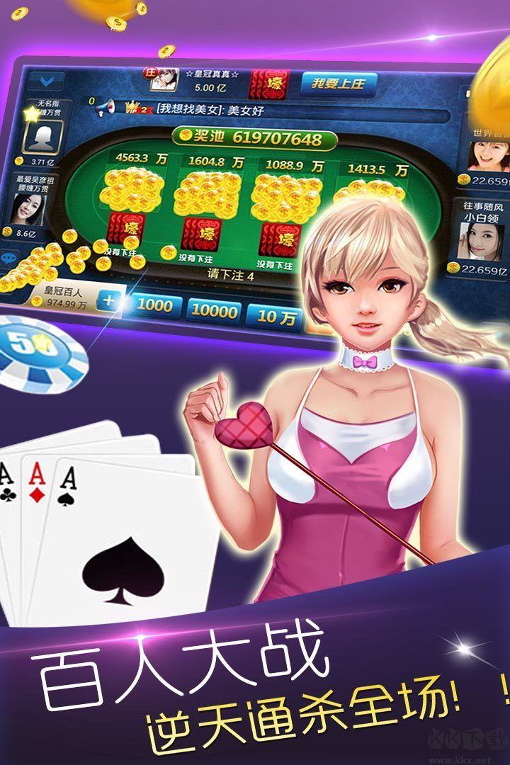 匠心棋牌最新版手游截图1
