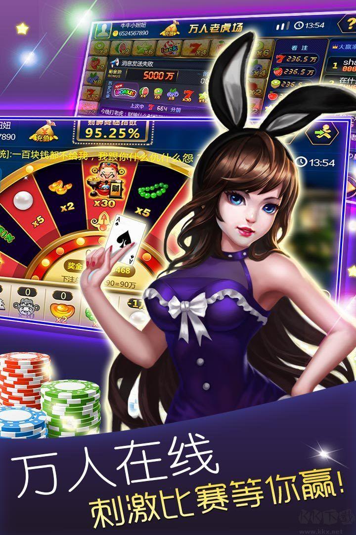 匠心棋牌最新版手游截图3