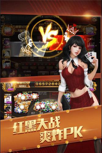 盛世娱乐官方苹果版手游截图3