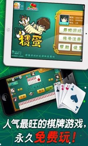 8j八戒棋牌旧版本双倍金币手游截图2
