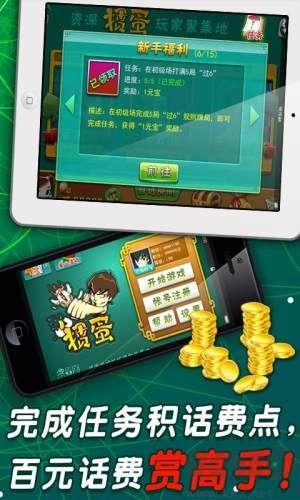 8j八戒棋牌旧版本双倍金币手游截图3