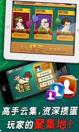 8j八戒棋牌旧版本双倍金币手游截图1