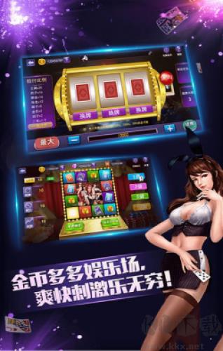 云游棋牌官网版手游截图3