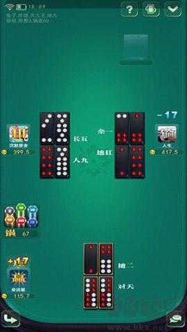 骨牌天九游戏每日签到送金币钻石手游截图1