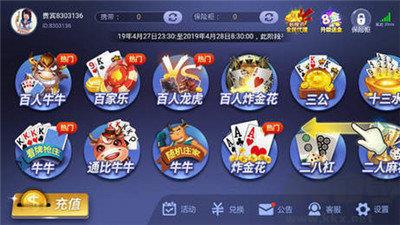 摇钱树2V2组队PK手游截图1