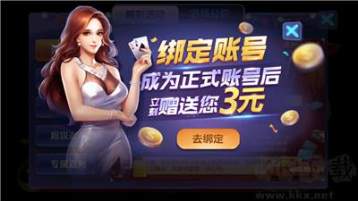 摇钱树2V2组队PK手游截图3