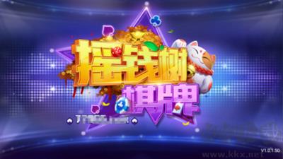 摇钱树2V2组队PK手游截图2