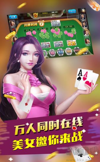 西元红河棋牌提现秒到手游截图1