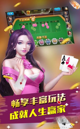 西元红河棋牌提现秒到手游截图3