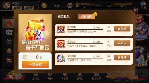 盛世棋牌2真人对战手游截图1