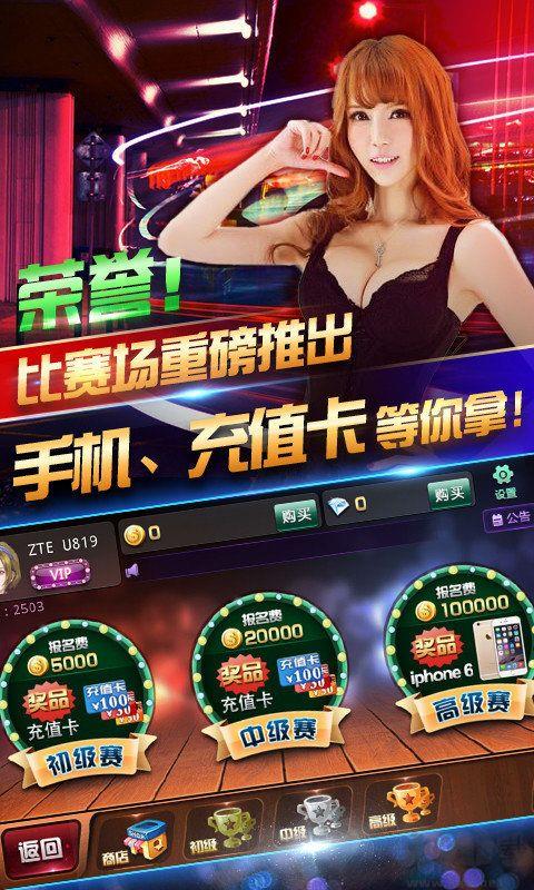 丽江西元棋牌下载立领新人 10 元礼包手游截图2