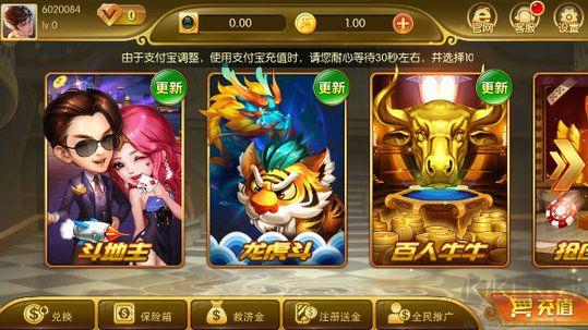 掘金棋牌奖励兑换手游截图2